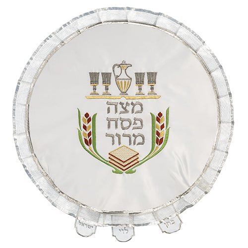 Colorful Pesach Matzah u'Marror Design Satin Matzah Cover