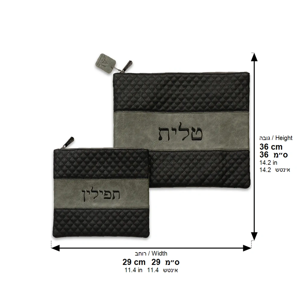 Leatherette Tallit - Tefillin Set 36*29 cm with Embroidery