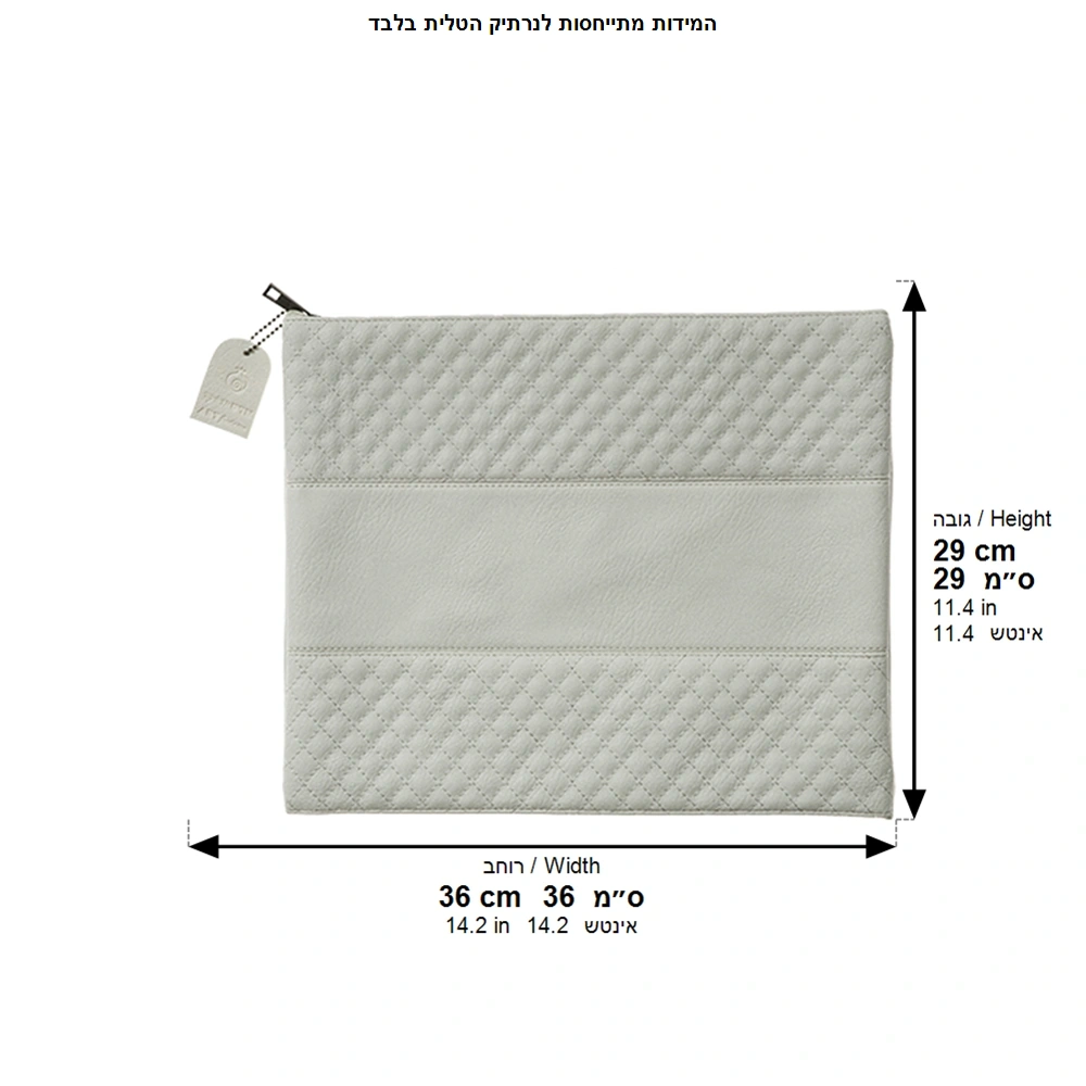 Leatherette Tallit Bag 36*29 cm