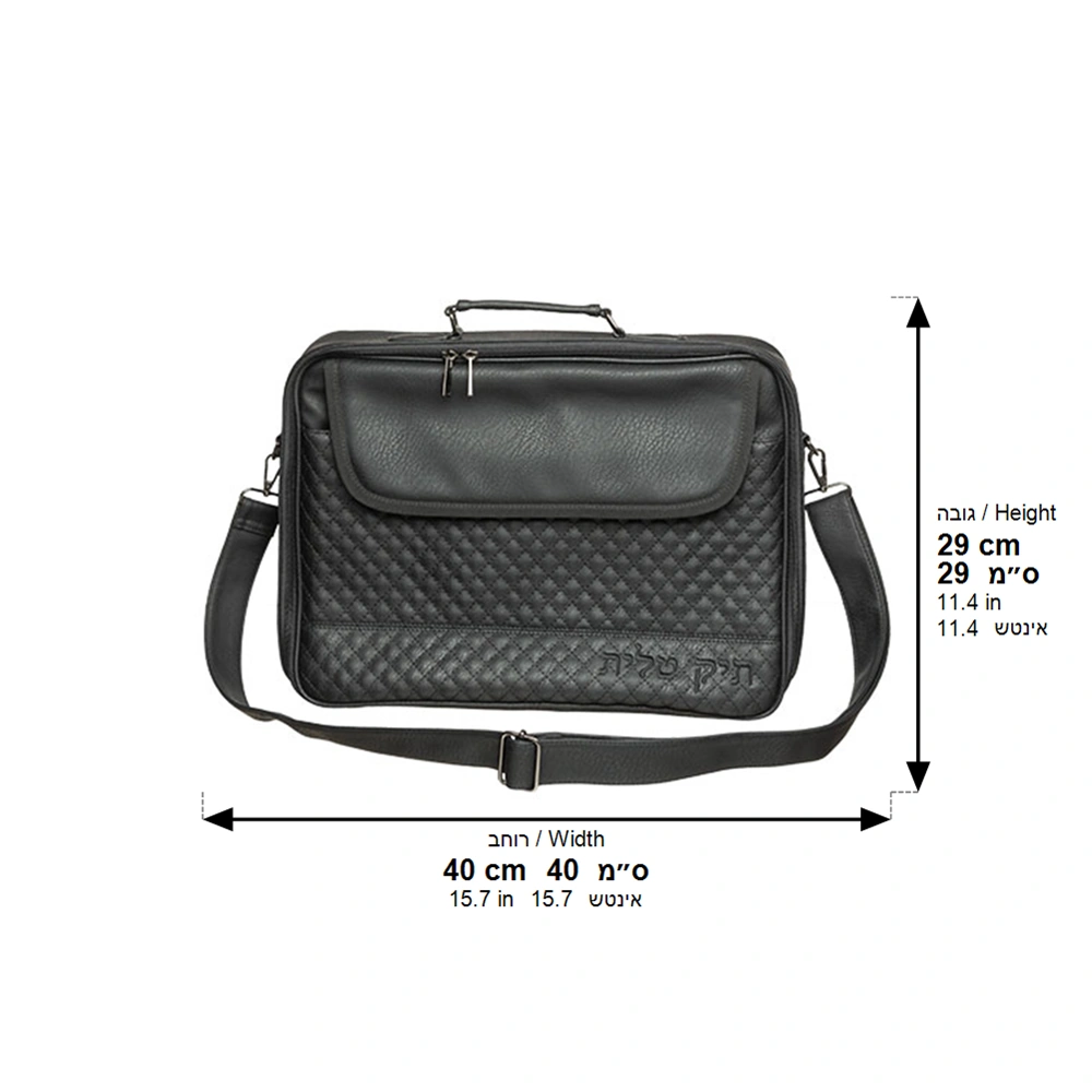 PU Leathere Fabric Talit 43*36 cm with Handle- Black