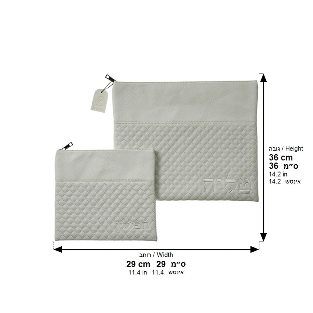 Leatherette Tallit - Tefililn Set 36*29 cm with Embroidery
