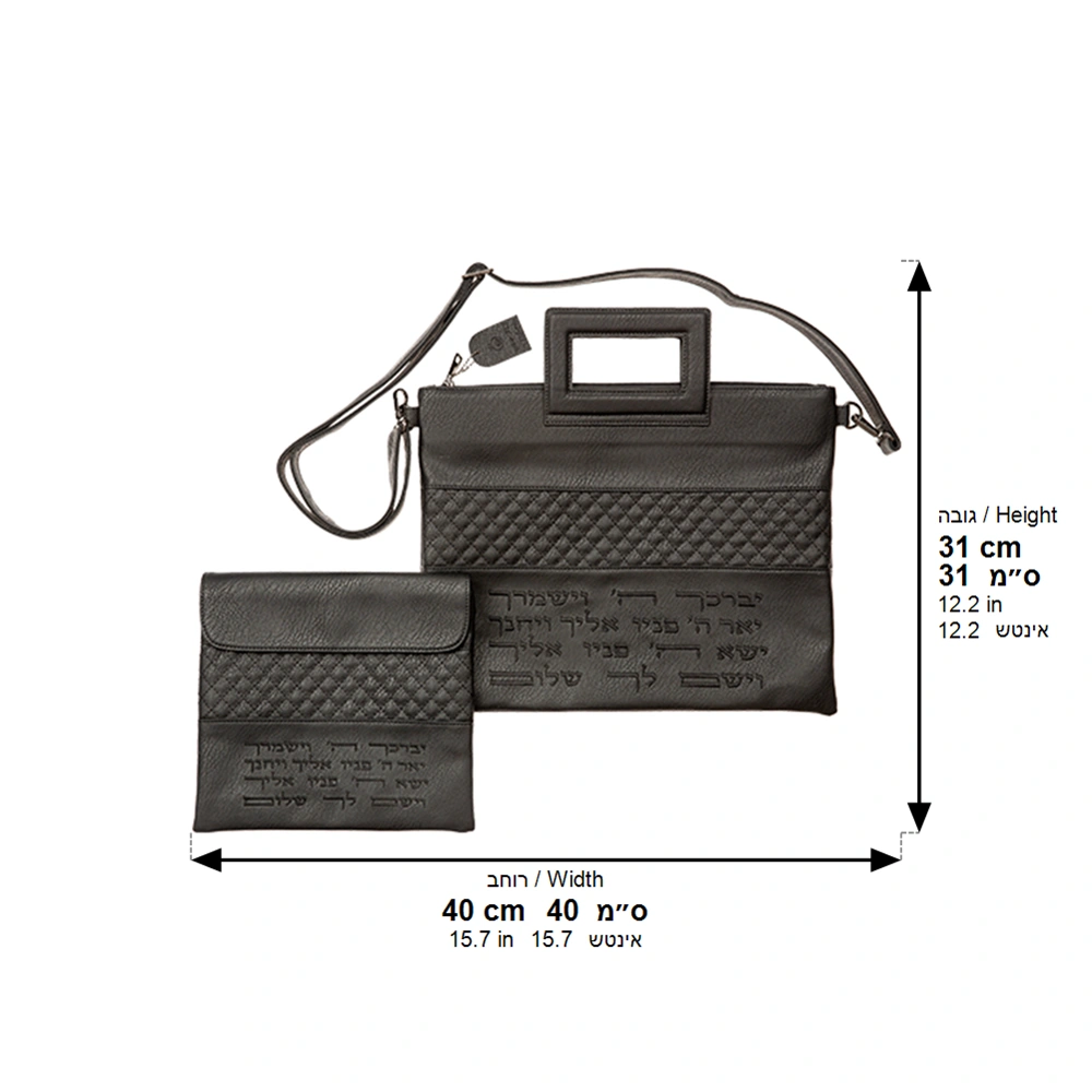 Leatherette Talit & Tefilin Set 38*33 cm - Black