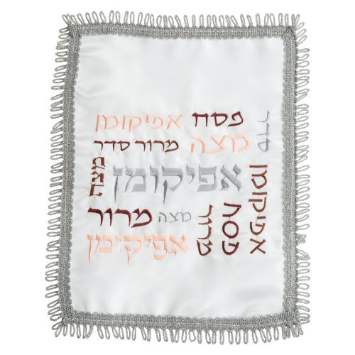 Satin Afikoman Cover 35 cm, with Embroidery