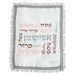 Satin Afikoman Cover 35 cm, with Embroidery