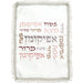 Satin Passover Set: Passover and Afikoman Covers