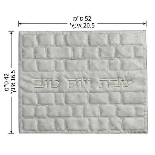 Leatherette Challah Cover 42x52 cm - Gray