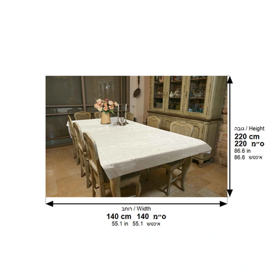 Elegant Tablecloth 140*220 cm - Shabbat and Holiday