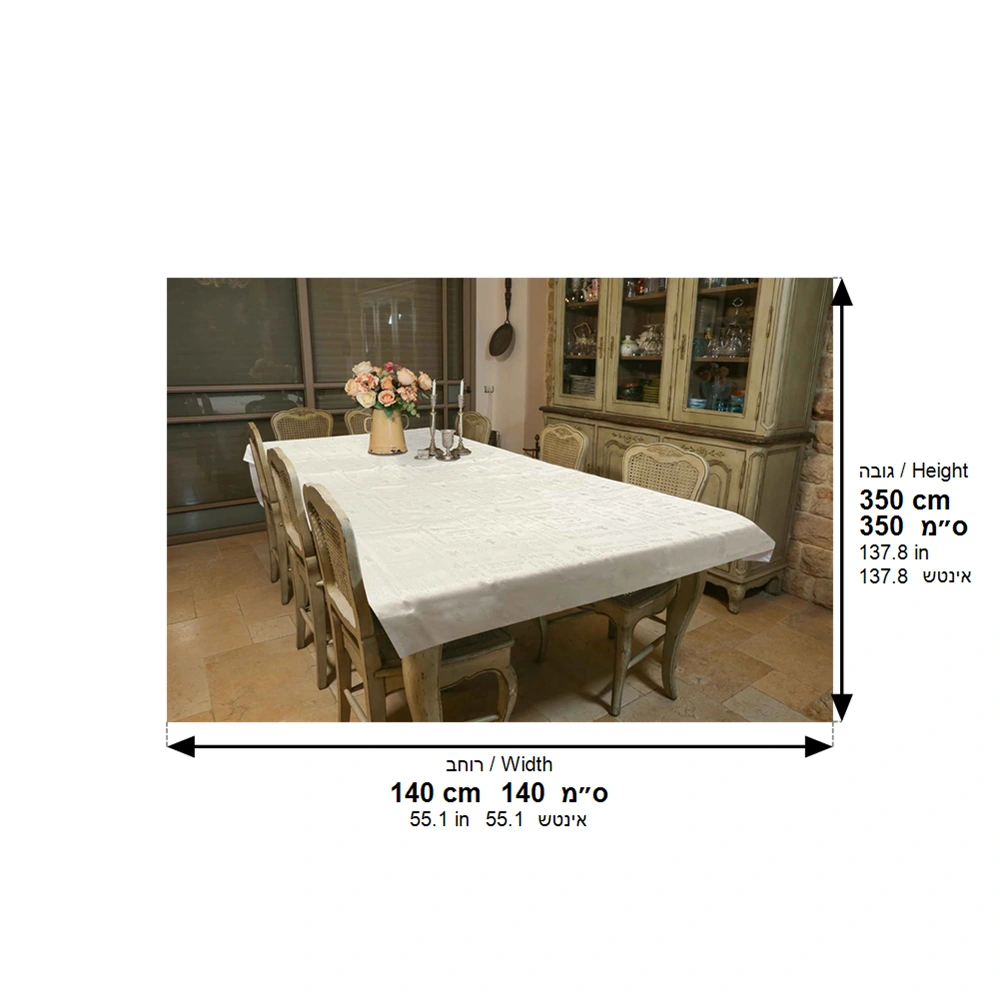 Elegant Tablecloth 140*350 cm - Shabbat and Holiday
