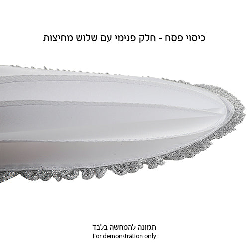 White Satin Passover Set with Slv Embroidery: Passover and Afikoman Covers 46 cm "Passover Signs"