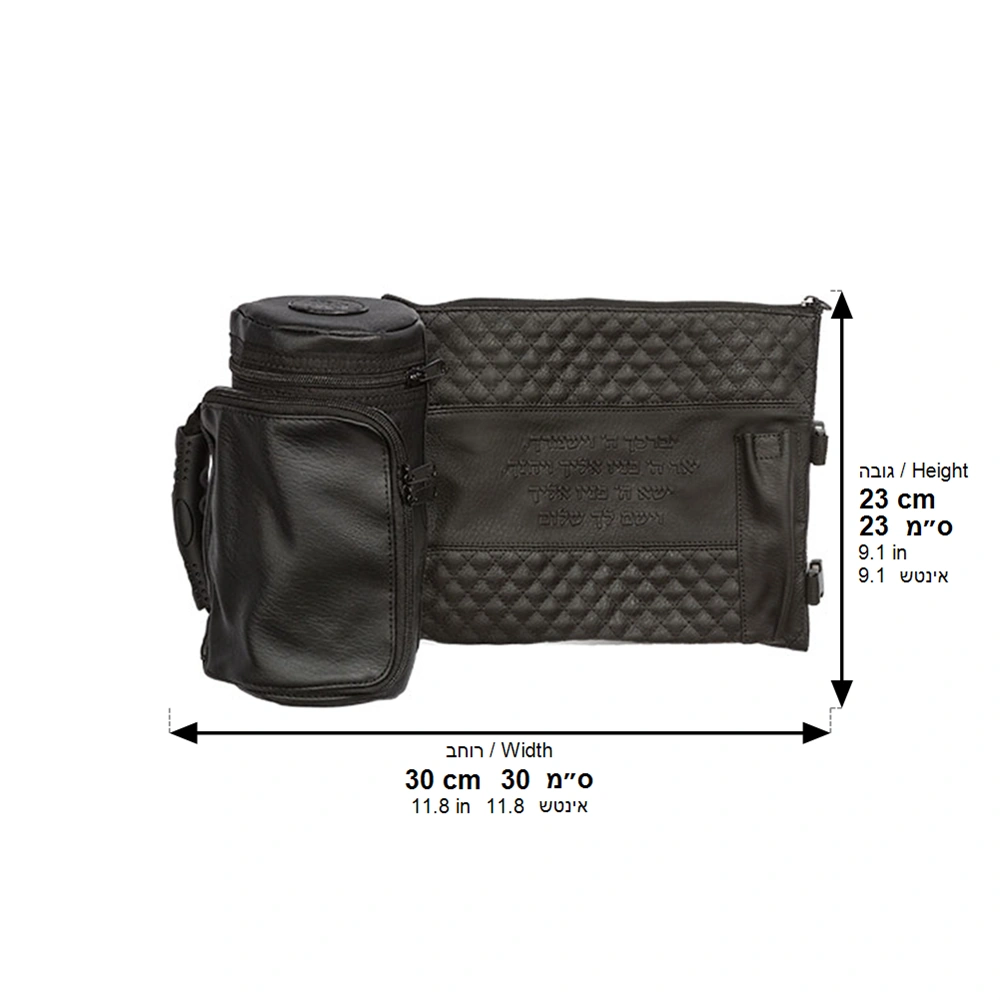 Leatherette Thermal Tefillin & Tallit Protective Case "Tik-taf" 22 cm- Black