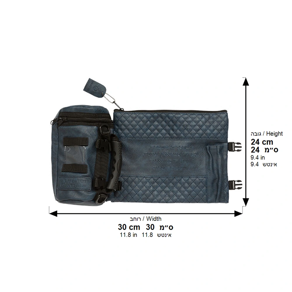 Leatherette Thermal Tefillin & Tallit Protective Case "Tik-taf" 22 cm- D.blue - Dark Blue