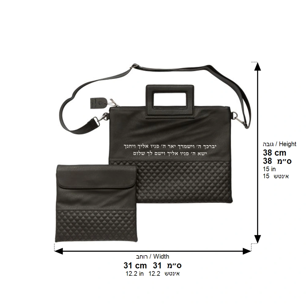 PU Leathere Fabric Talit & Tefilin Set 38*31 cm - Black with Embossed Logo
