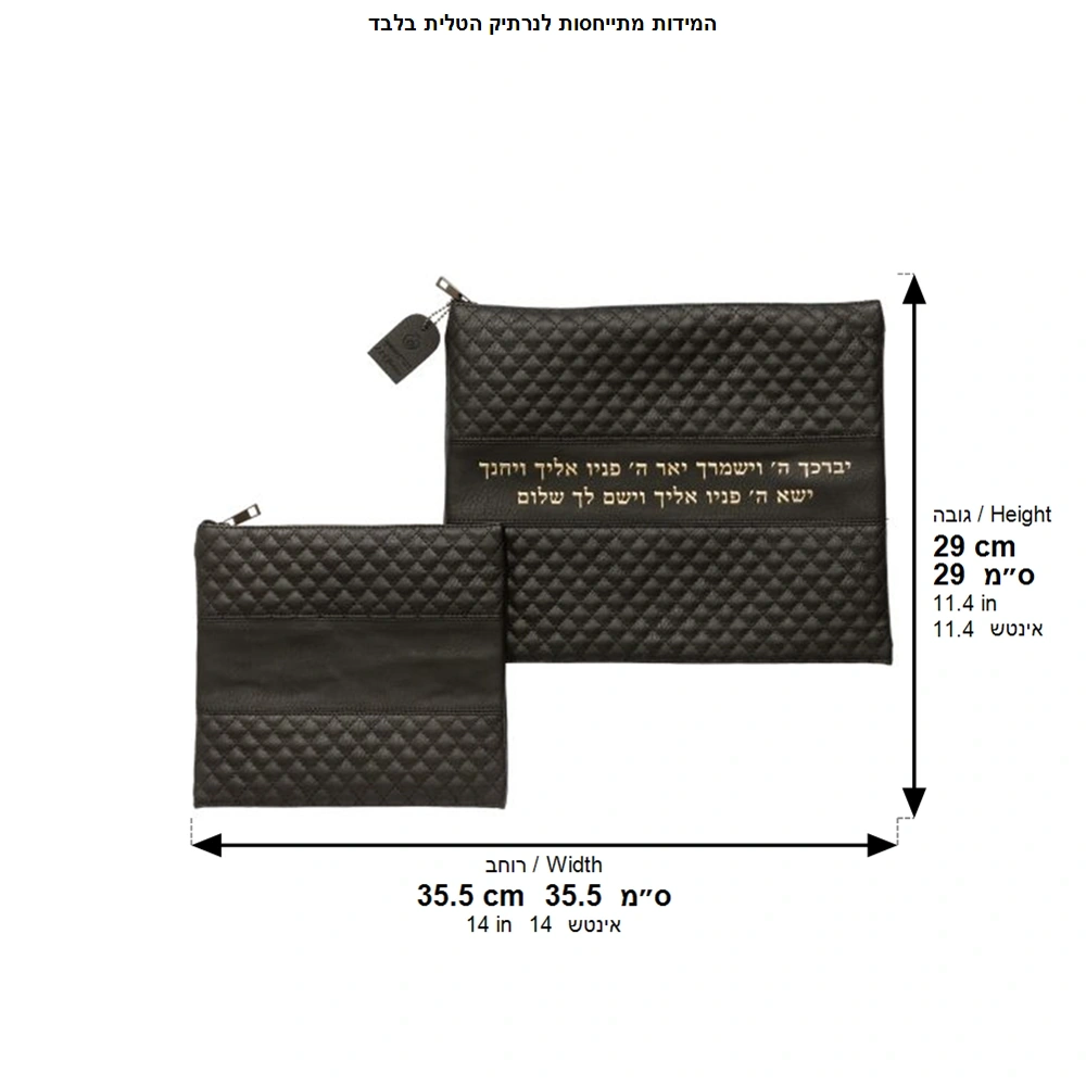 Leatherette Tallit - Tefillin Set 36*29 cm Black with Embossed Logo - Gold