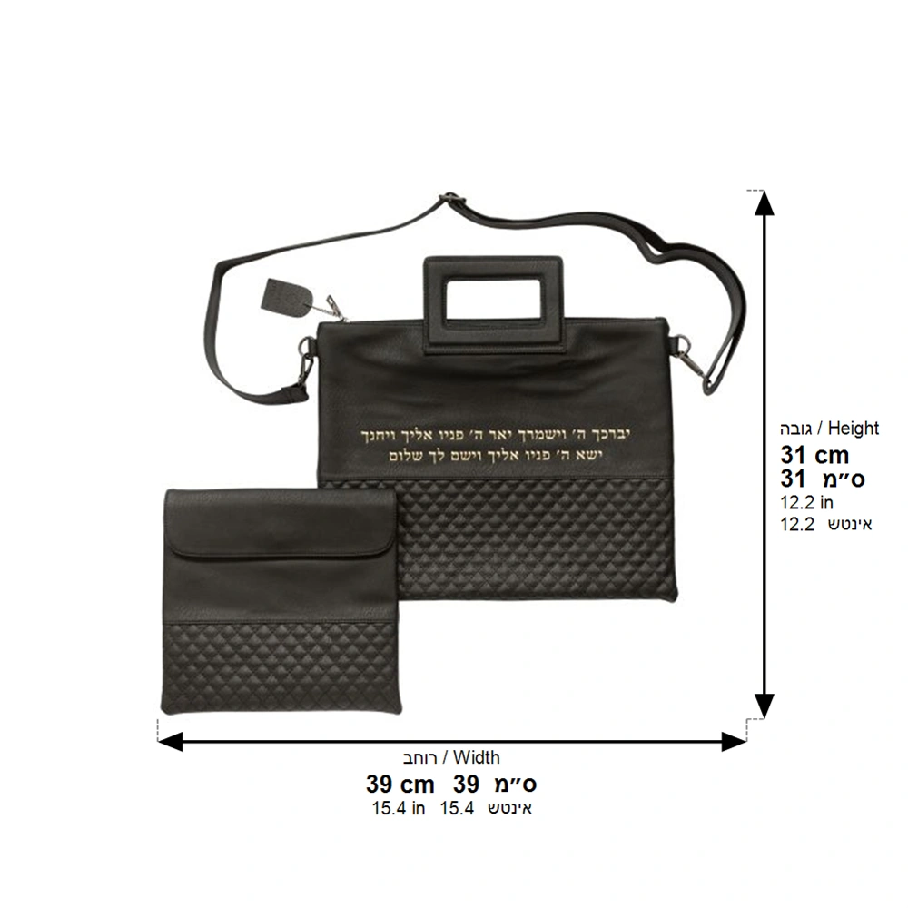 PU Leathere Fabric Talit & Tefilin Set 38*31 cm - Black with Embossed Logo - Gold