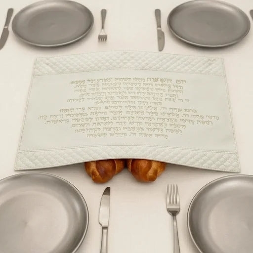 Leatherette Challah Cover 42*52 cm - White
