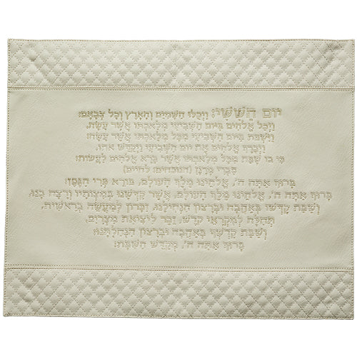 Leatherette Challah Cover 42*52 cm - White
