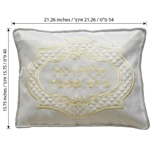 Brocket Pillow Cover for Passover 54*40 cm, with Pillow