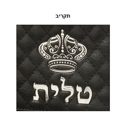 PU Leathere Fabric Talit 43*36 cm with Handle- Black with Embossed Letters