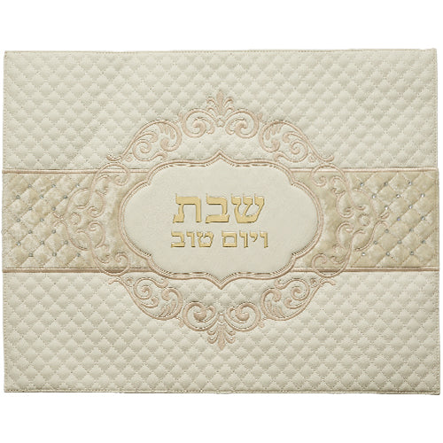 Leatherette Challah Cover 42*52 cm with Embossed Logo - White
