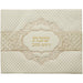 Leatherette Challah Cover 42*52 cm with Embossed Logo - White