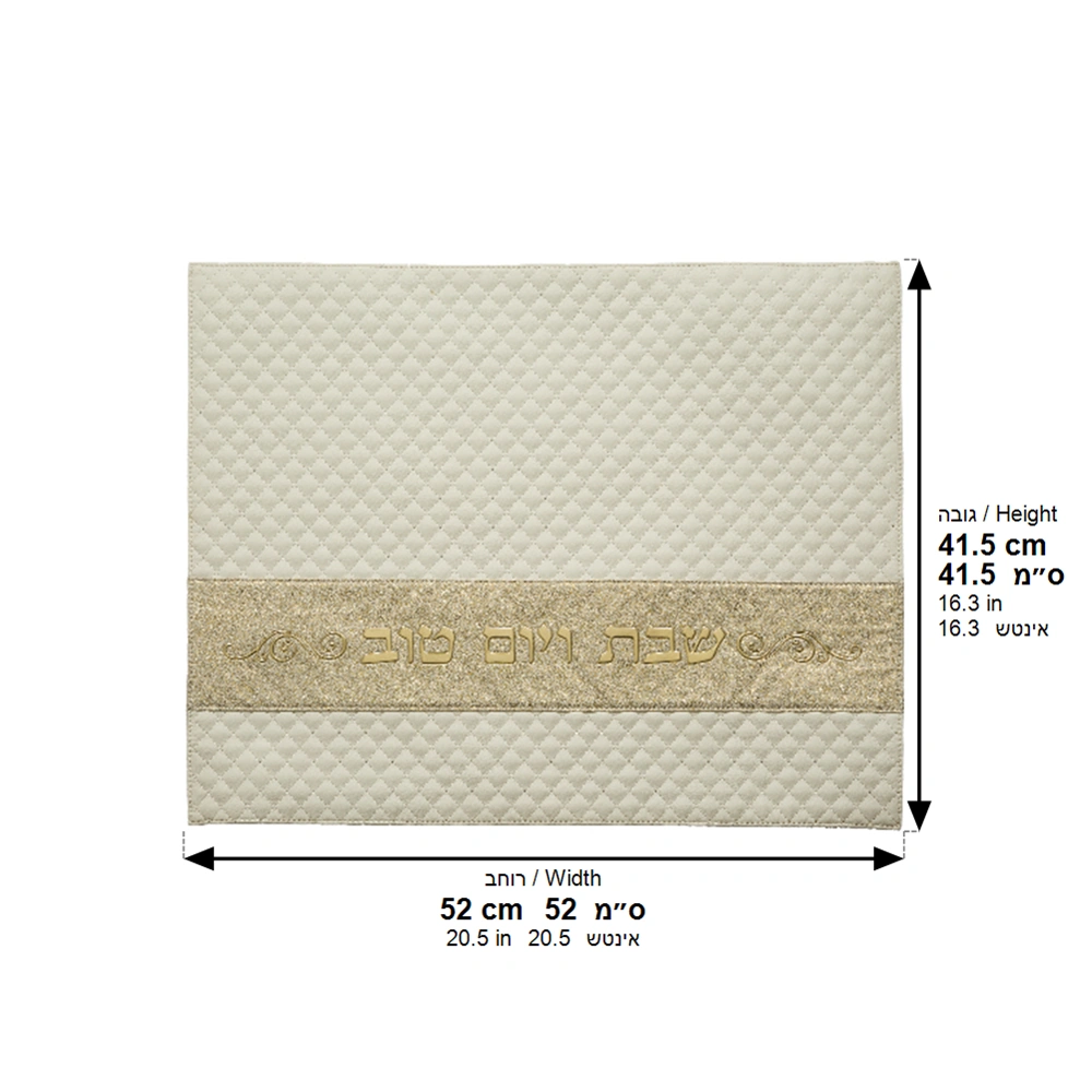 Leatherette Challah Cover 42x52 cm with Embossed Logo - White
