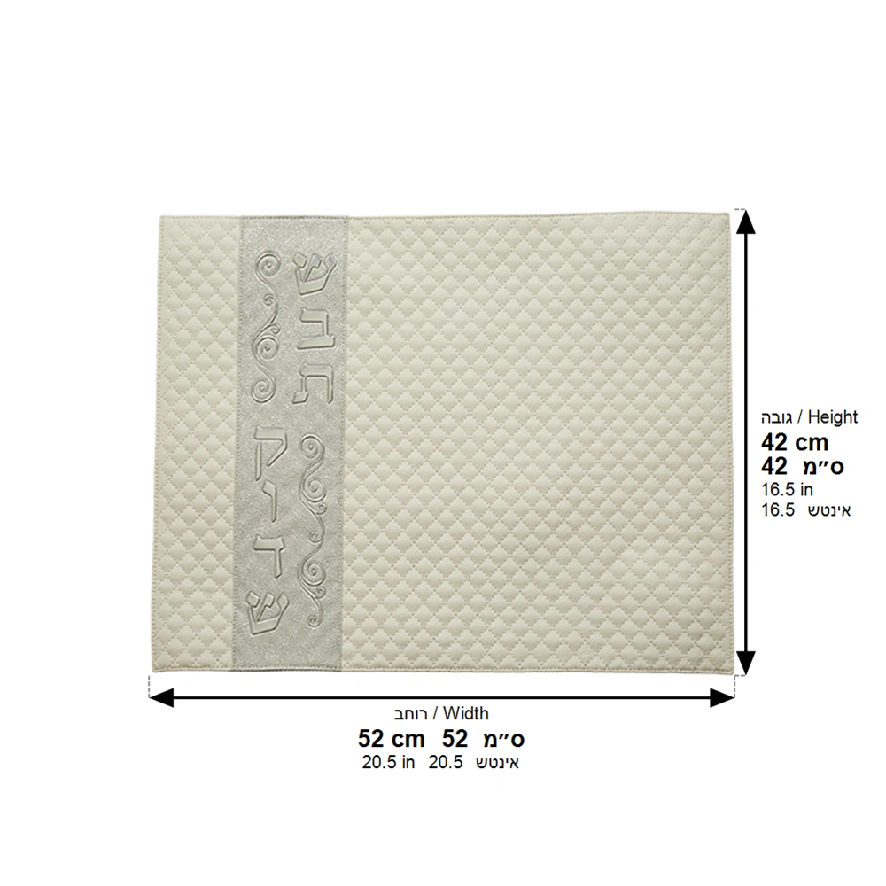 Leatherette Challah Cover 42x52 cm with Embossed Logo - White