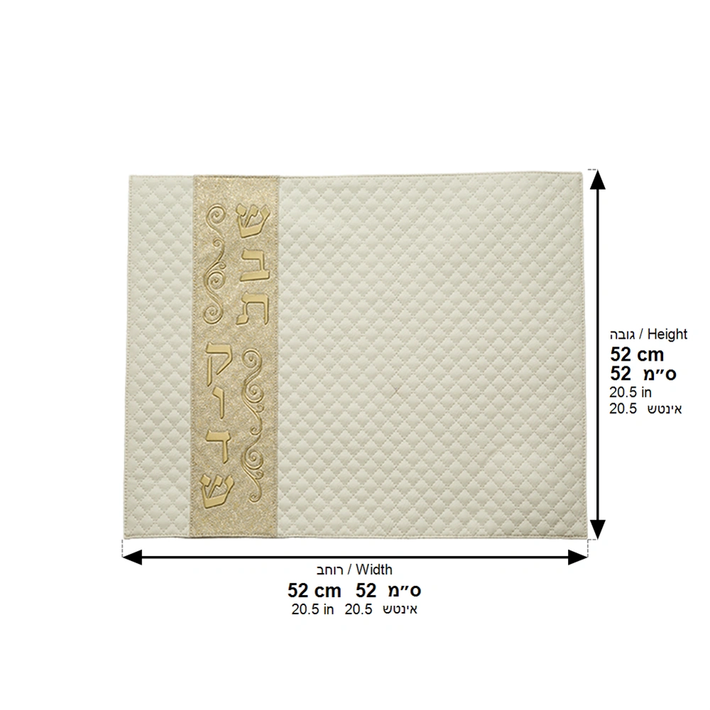Leatherette Challah Cover 42x52 cm with Embossed Logo - White