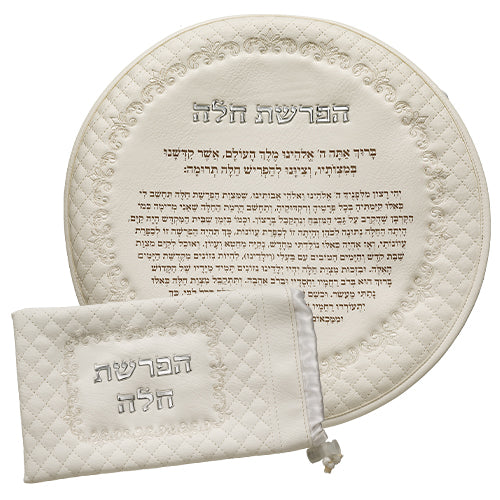 Leatherette 'Hafrashat Challah' Blessings- White 40 cm