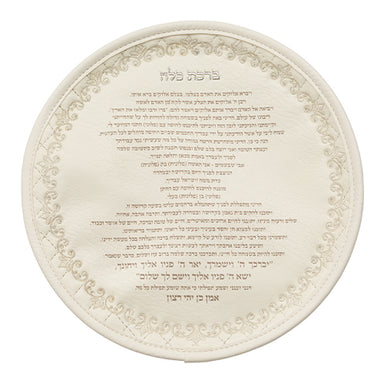 Leatherette White Binding Bridal Prayer 20 cm