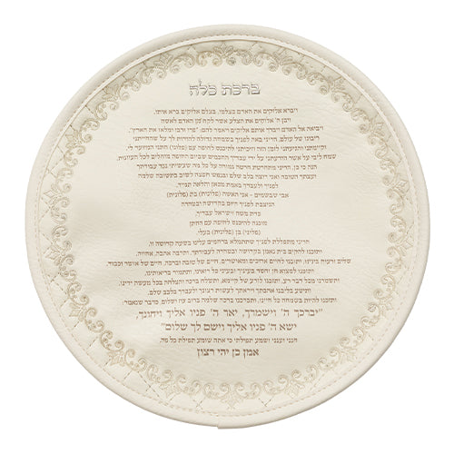 Leatherette White Binding Bridal Prayer 20 cm