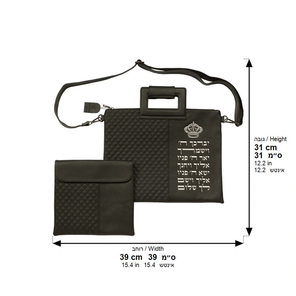 PU Leathere Fabric Talit & Tefilin Set 38*31 cm - Black with Embossed Letters