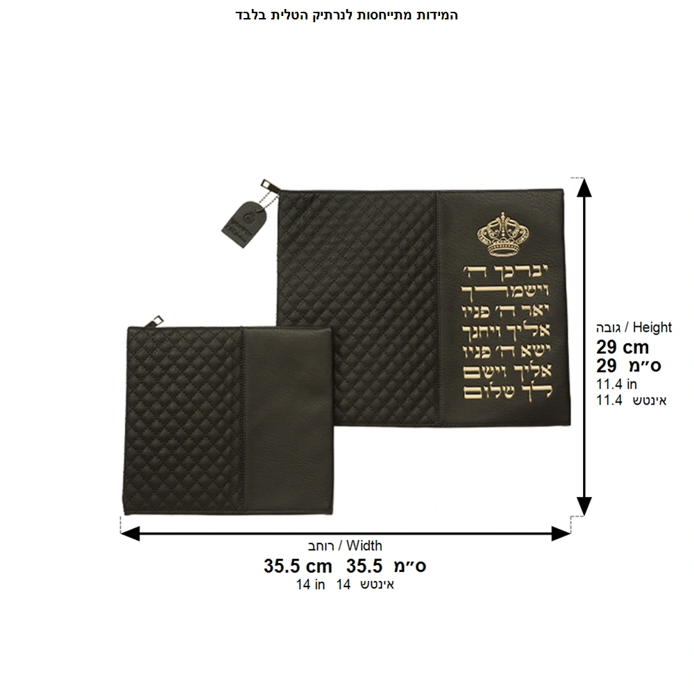 Leatherette Tallit - Tefillin Set 36*29 cm Black with Embossed Letters