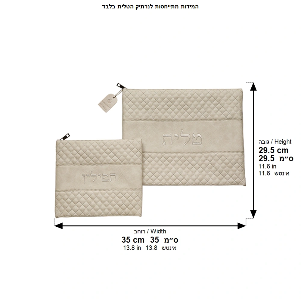 Leatherette Tallit - Gray Tefillin Set 36*29 cm with Embroidery