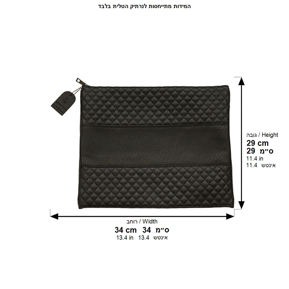 Leatherette Tallit Bag Black 36*29 cm