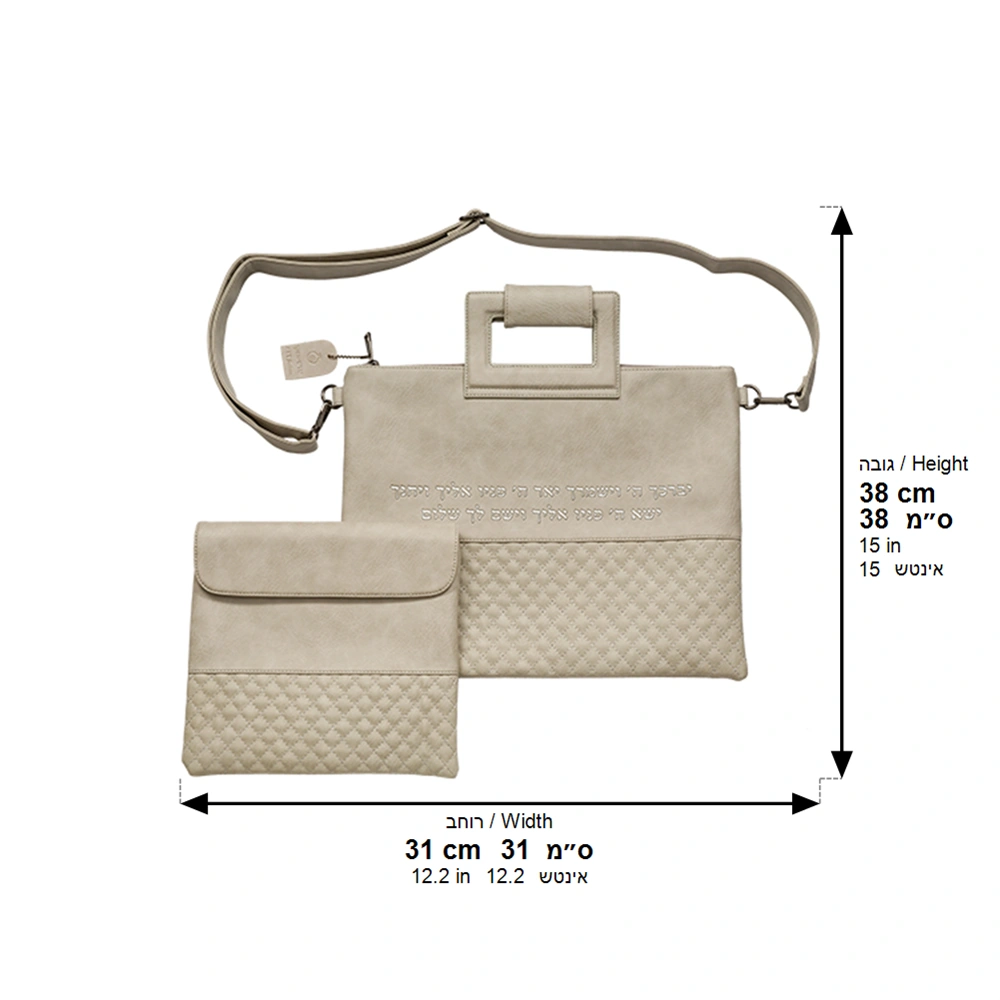 Pu Fabric Talit & Tefilin Set 38*31 cm - Gray with Embossed Letters