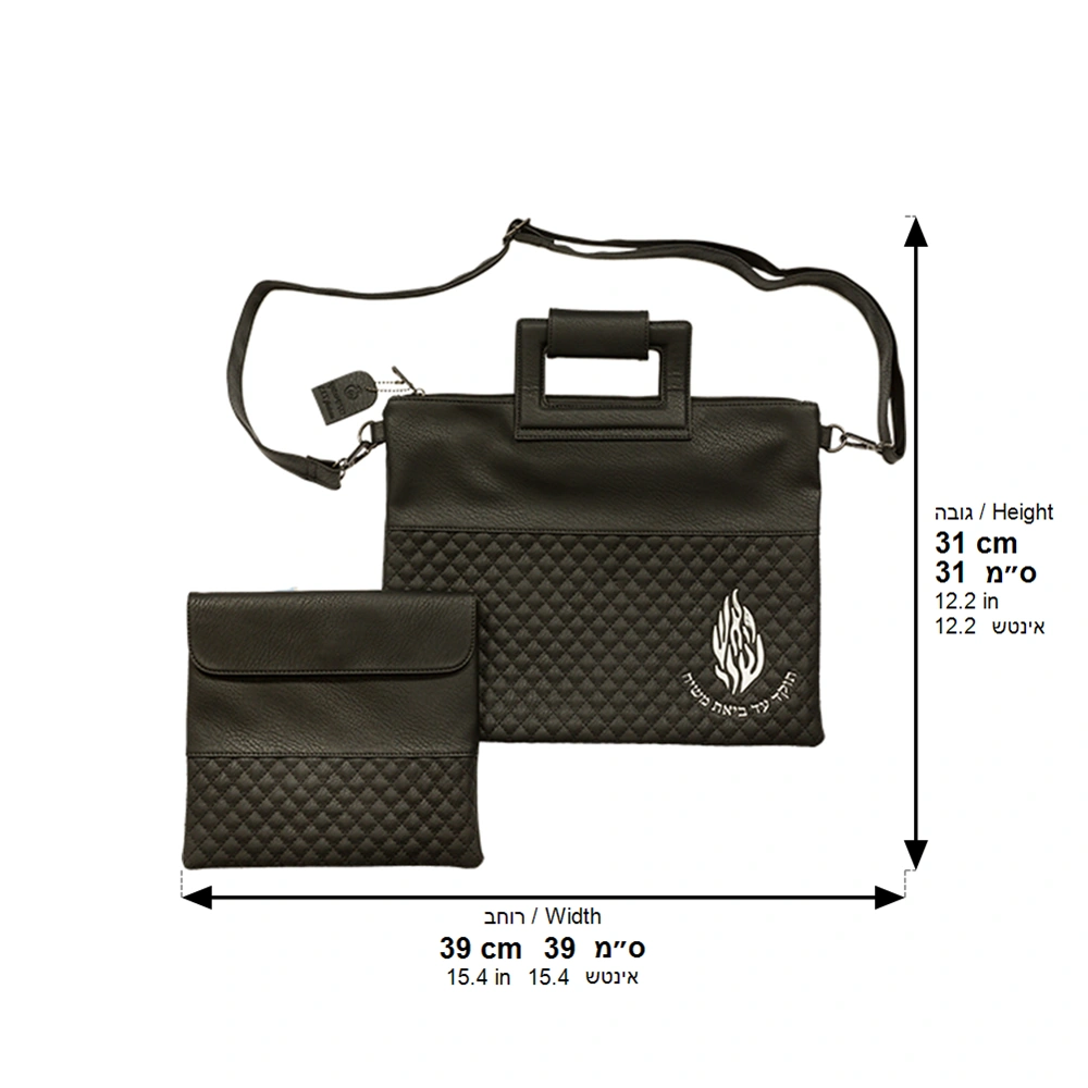 PU Leathere Fabric Talit & Tefilin Set 38*31 cm with Handles&embossed Logo - Black
