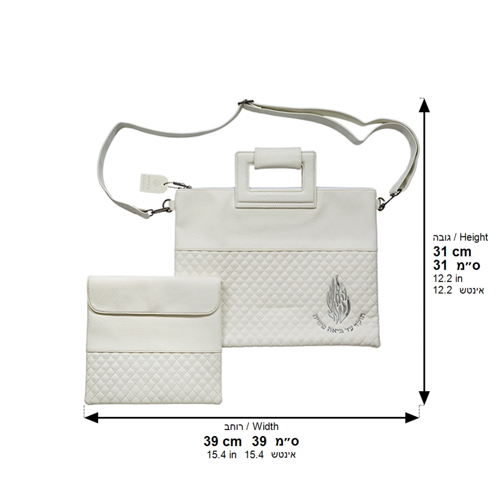 PU Leathere Fabric Talit & Tefilin Set 38*31 cm with Handles&embossed Logo - White