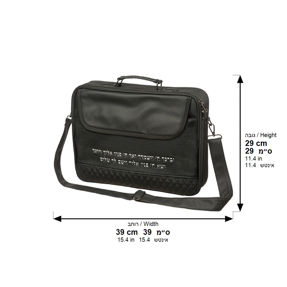 PU Leathere Fabric Talit 43*36 cm with Handle- Black with Embossed Letters