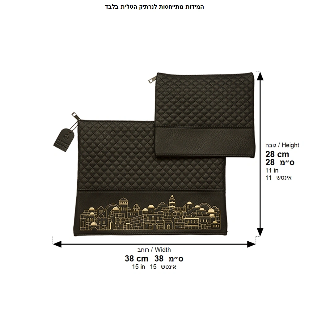 Leatherette Tallit - Tefillin Set 36*29 cm Black with Embossed Texture