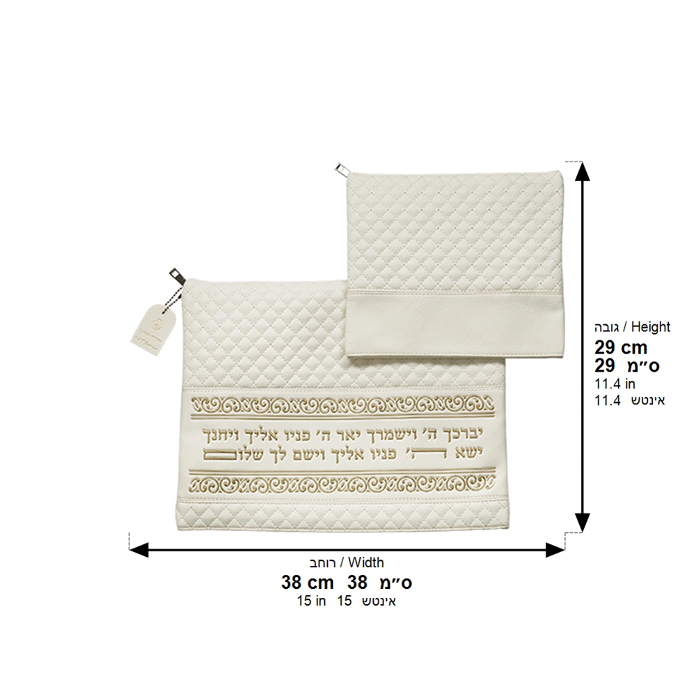 Leatherette Tallit - Tefillin Set 36*29 cm White with Embossed Texture - Gold