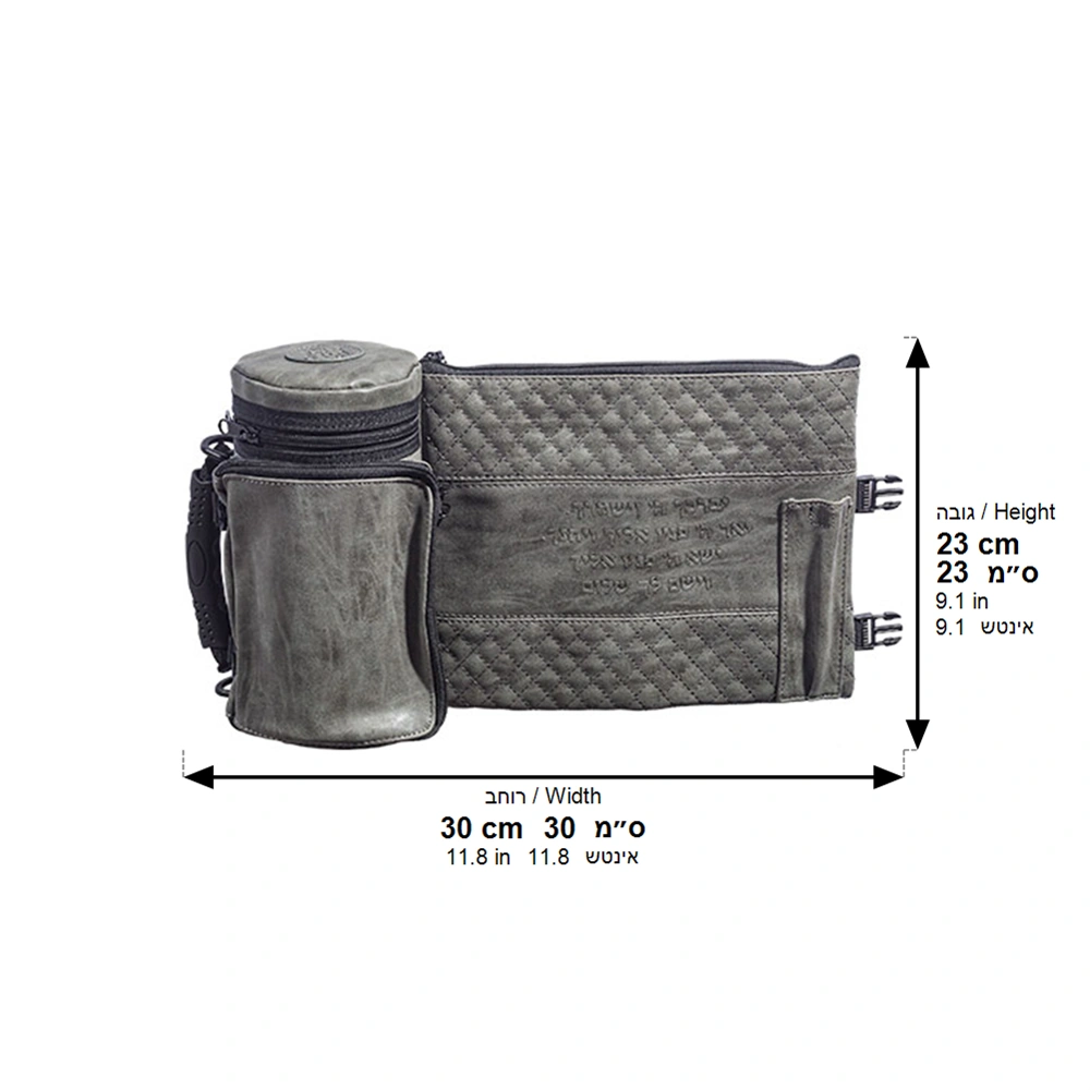 Leatherette Thermal Tefillin & Tallit Protective Case "Tik-taf" 22 cm- Black - Gray