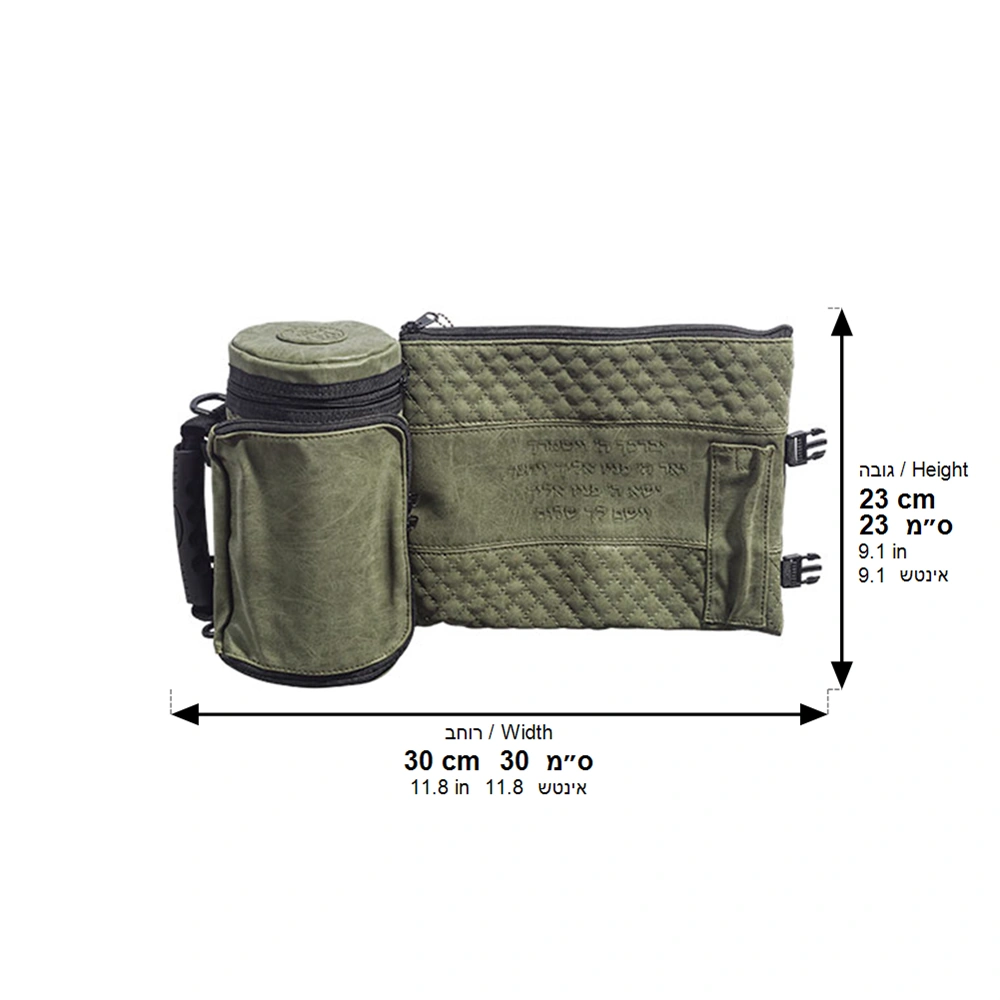 Leatherette Thermal Tefillin & Tallit Protective Case "Tik-taf" 22 cm- Green