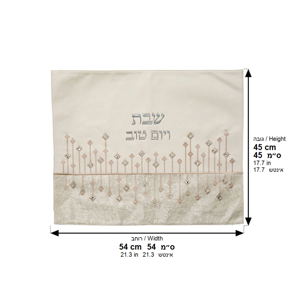 Leatherette Challah Cover 45*55 cm with Embossed Logo - Silver, White