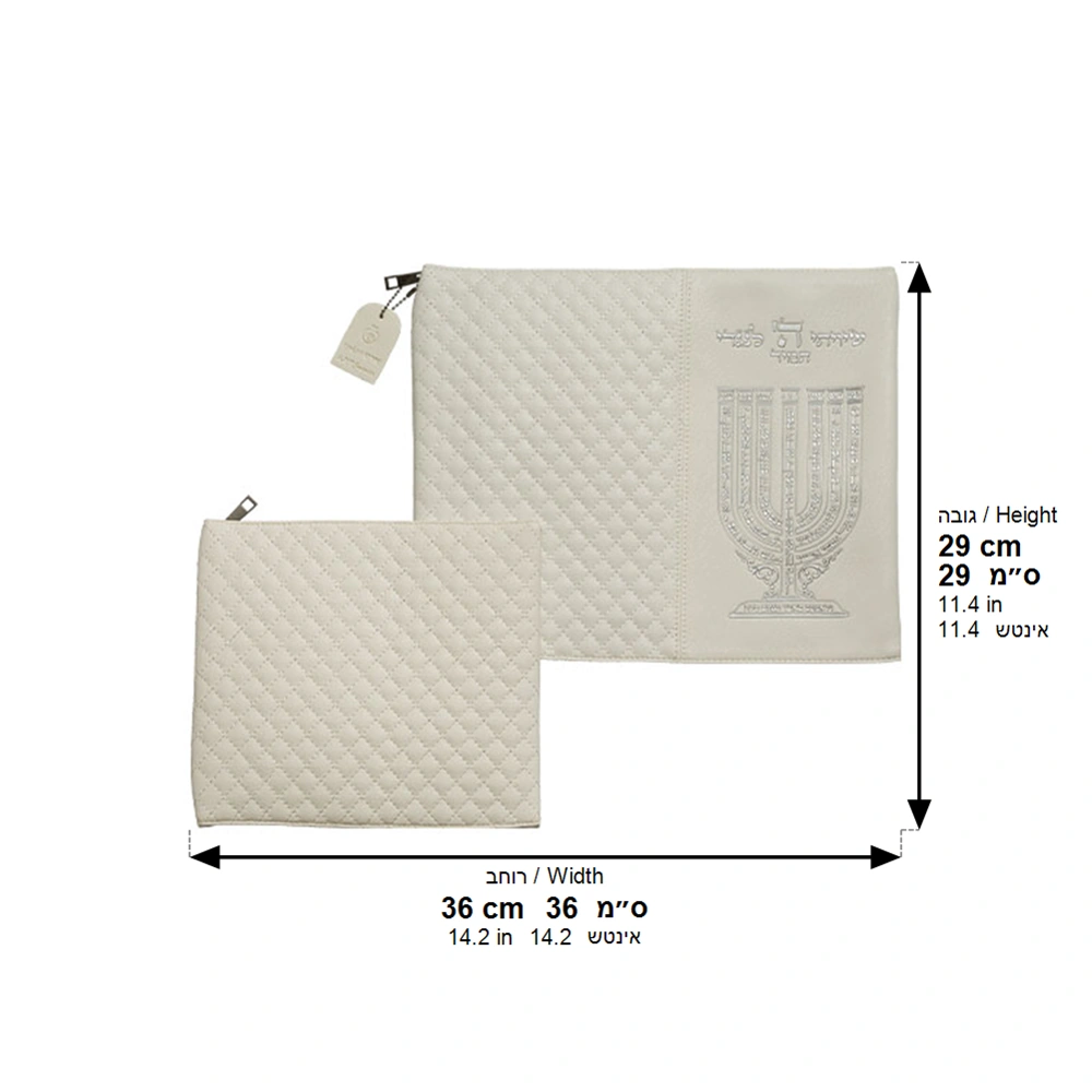 Leatherette Tallit & Tefillin Set 38*31 cm - White with Embossed Letters - Silver