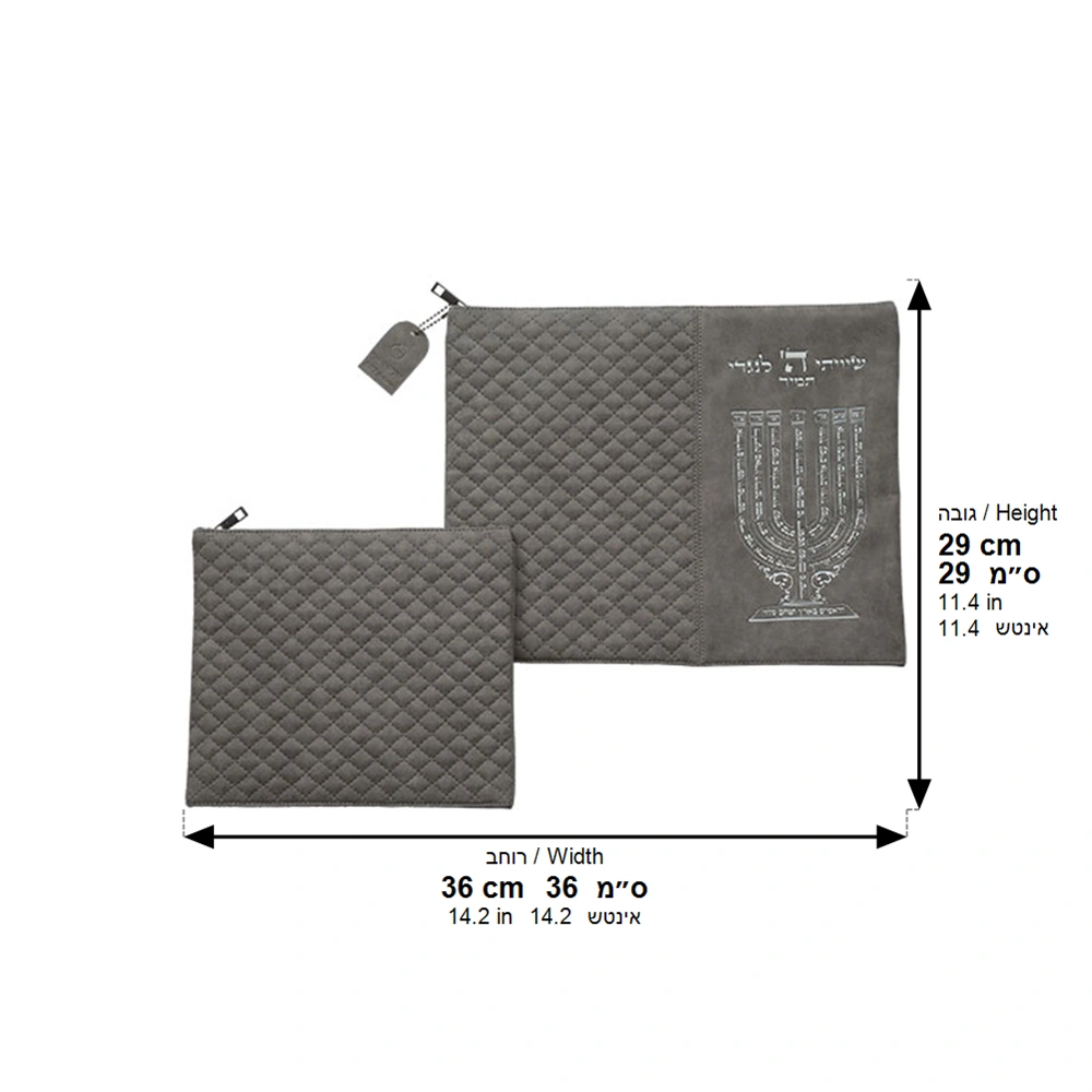 Leatherette Tallit - Tefillin Set 36*29 cm Gray with Embossed Letters - Silver