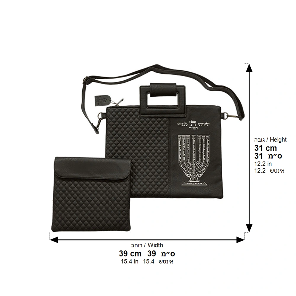 Leatherette Talit & Tefilin Set 38*31 cm - Black with Embossed Letters