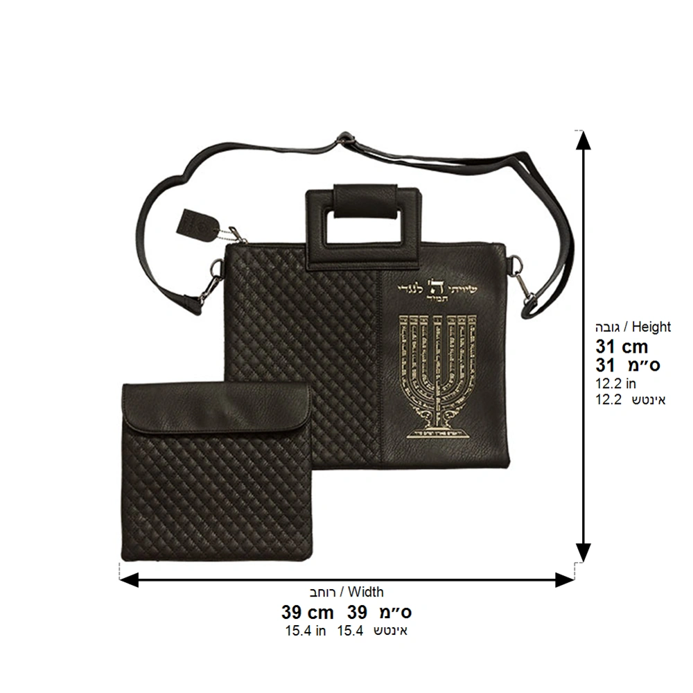 Leatherette Talit & Tefilin Set 38*31 cm - Black with Embossed Letters