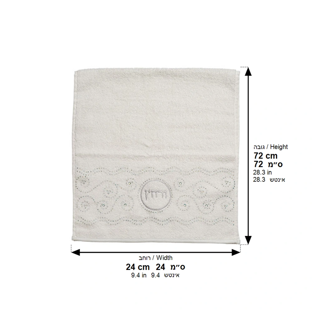 A Pair of White Hand Towels with Fancy Stones, 72x34 cm