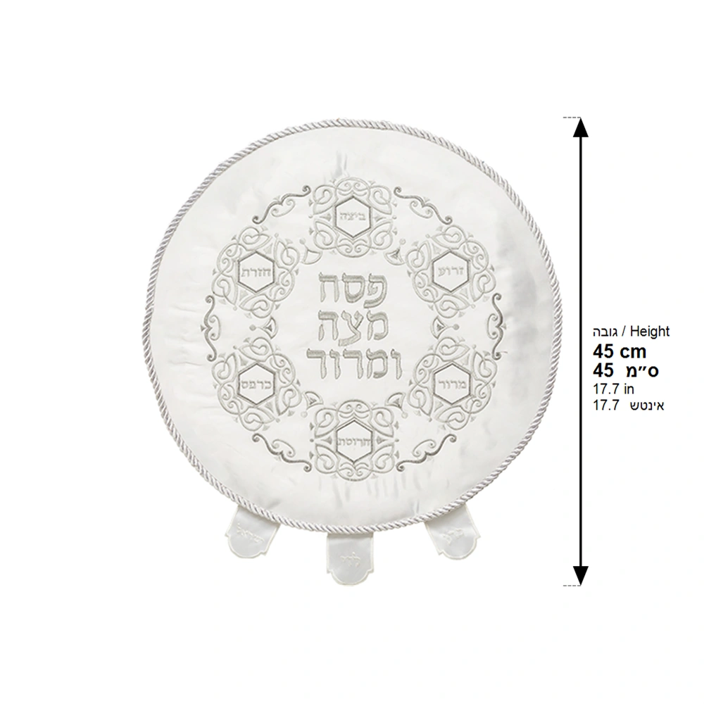 Satin Passover Cover 45 cm, with Embroidery - Silver