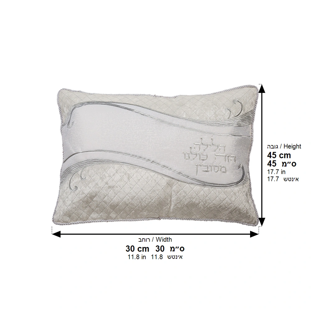 Satin Medium Pillow Cover for Passover 45*30 cm, with Pillow